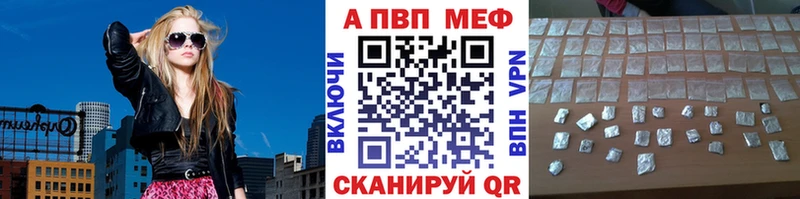 Где можно купить наркотики Гурьевск Гашиш APVP МЕФ Канабис COCAIN