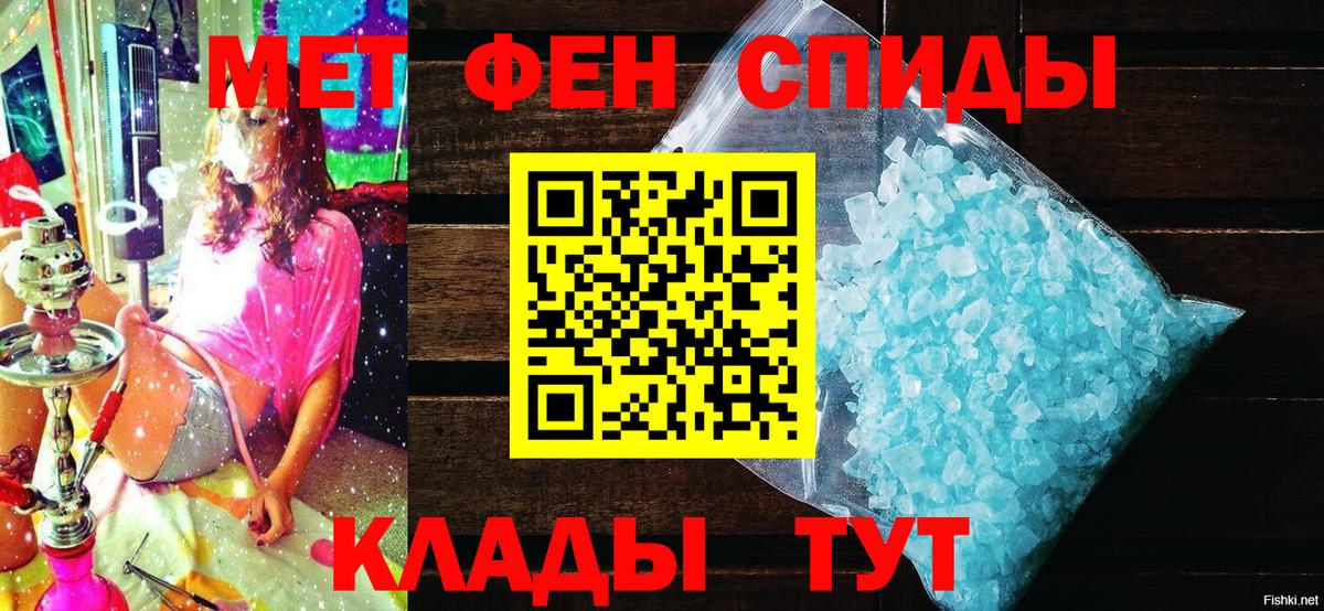 АМФ 98% Гурьевск