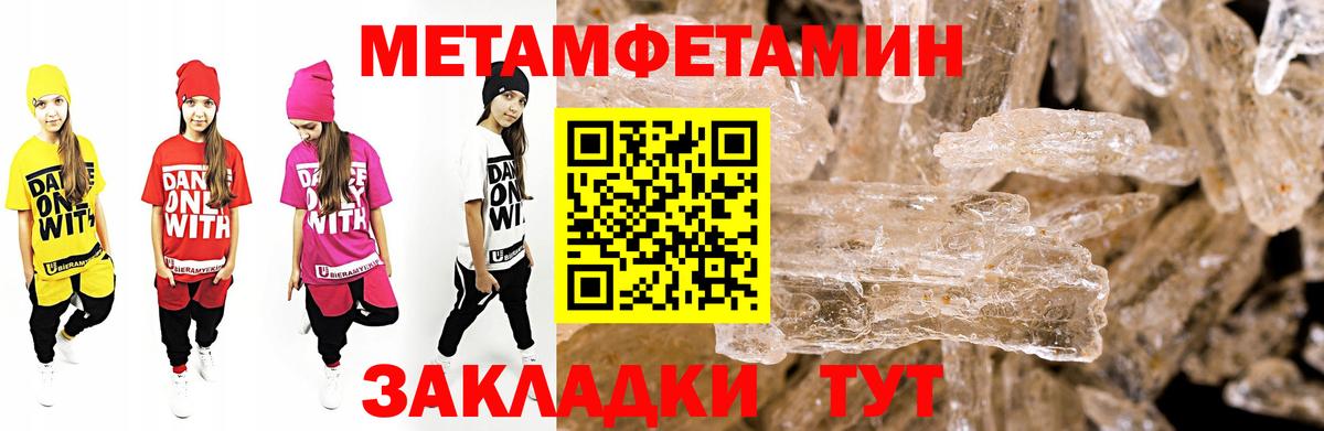 Amphetamine  Амфетамин  Вход с VPN  Амфетамин VHQ  Гурьевск 