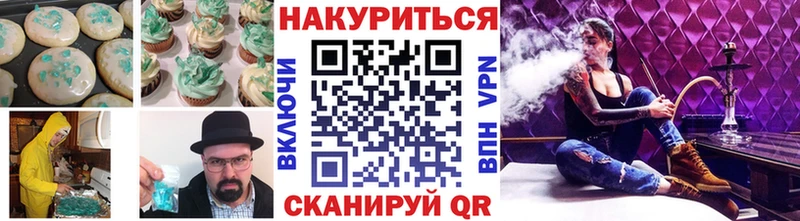 mega ТОР  Гурьевск  Еда ТГК конопля 