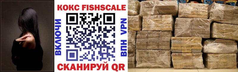 COCAIN Перу  hydra ССЫЛКА  Гурьевск 