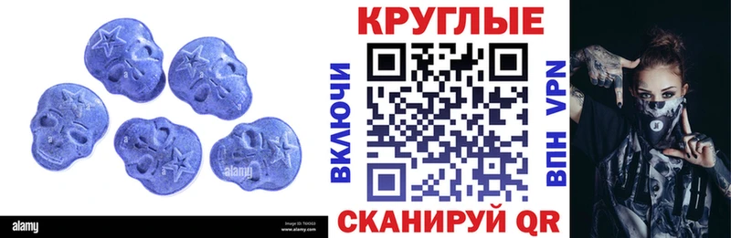 как найти kraken tor Ecstasy TESLA Гурьевск