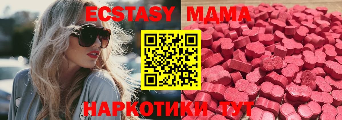 blacksprut сайт  Экстази 280мг  Вход с VPN  Гурьевск  Ecstasy mix 