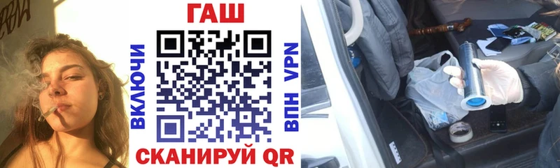 ГАШИШ ice o lator  Гурьевск 