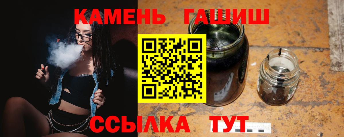 ГАШИШ AMNESIA HAZE Гурьевск