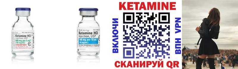 Кетамин VHQ  наркотики  Гурьевск 