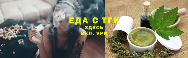 дистиллят марихуана Алексин