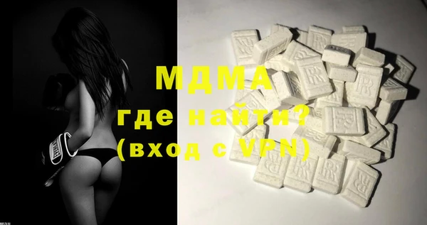 мдма Семёнов