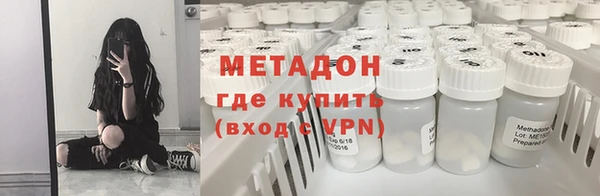 дистиллят марихуана Алексин
