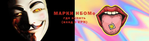 мефедрон Алзамай