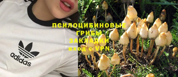 дистиллят марихуана Алексин