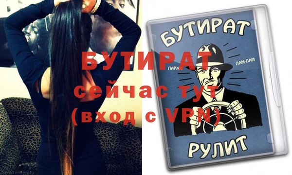 бутик Алексеевка