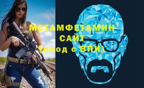 мефедрон Алзамай