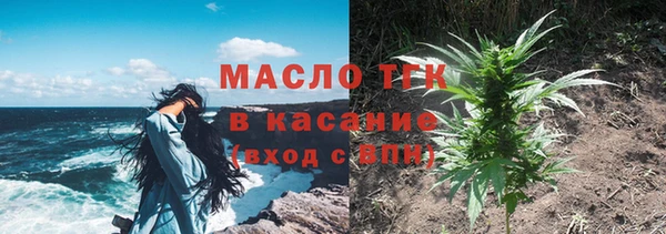 дистиллят марихуана Алексин