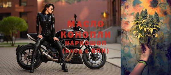 дистиллят марихуана Алексин