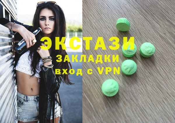 дистиллят марихуана Алексин
