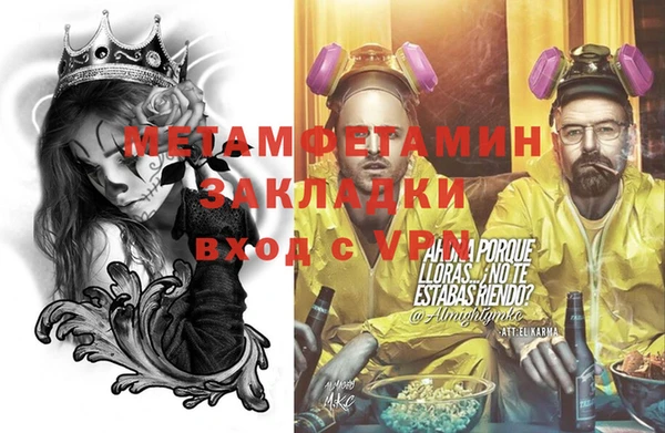 дистиллят марихуана Алексин
