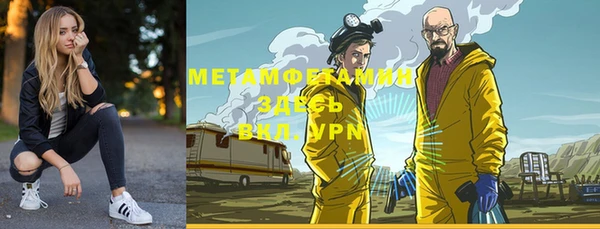 мефедрон Алзамай