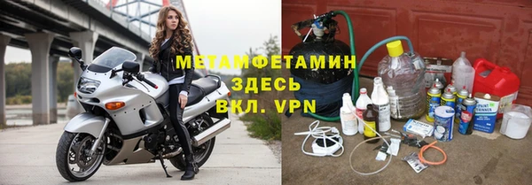 мефедрон Алзамай