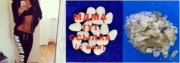 мефедрон VHQ Семикаракорск