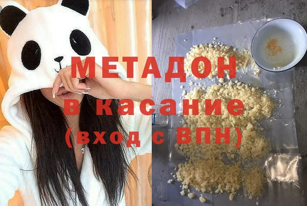 дистиллят марихуана Алексин