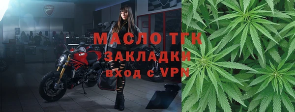 дистиллят марихуана Алексин
