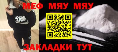 эйфоретик Наро-Фоминск