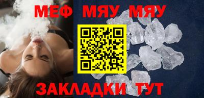 амф Новозыбков