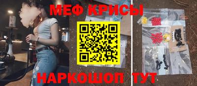 марки nbome Нальчик