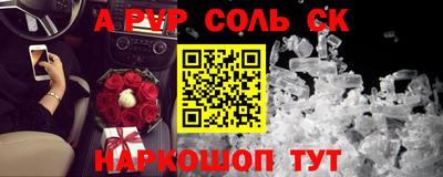 марки nbome Нальчик