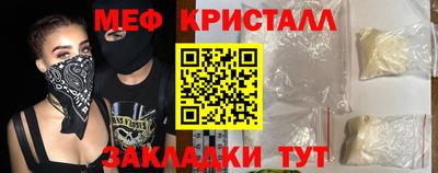кристаллы Новокубанск
