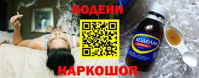 эйфоретик Наро-Фоминск