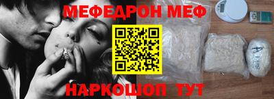 амф Новозыбков