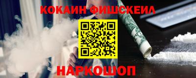 прущие крисы Новодвинск