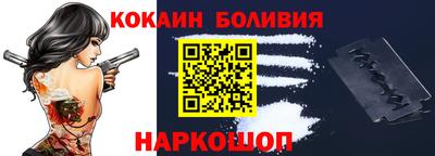 марки nbome Нальчик