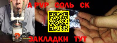 марки nbome Нальчик