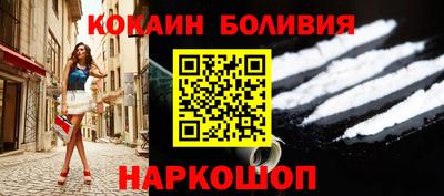 кристаллы Новокубанск