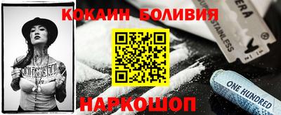 прущие крисы Новодвинск