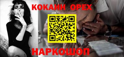 кристаллы Новокубанск