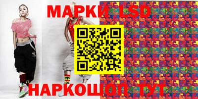 прущие крисы Новодвинск
