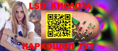 эйфоретик Наро-Фоминск