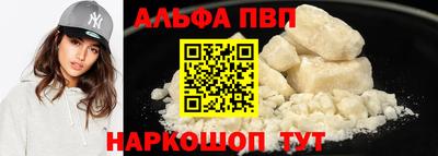 прущие крисы Новодвинск