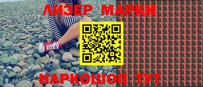 эйфоретик Наро-Фоминск