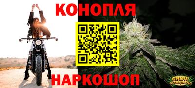 эйфоретик Наро-Фоминск