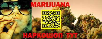 кристаллы Новокубанск