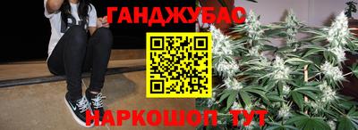 эйфоретик Наро-Фоминск