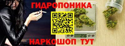 эйфоретик Наро-Фоминск