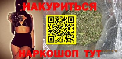 кристаллы Новокубанск