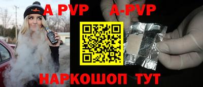 амф Новозыбков