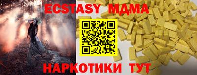 кристаллы Новокубанск